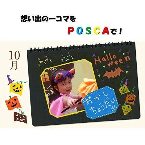 Paint Marker Set, Fine Point, 24 Colours Q929814